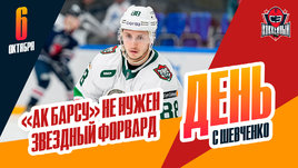 Дамир Жафяров не играет в «Ак Барсе». Кто будет тренером «Трактора»?