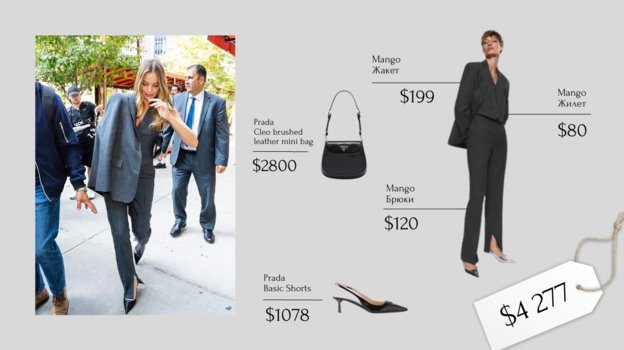 Марго Робби в брючном костюме.