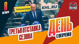 Скабелка уволен из «Барыса», Гурьянов — в АХЛ