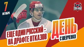 «Флорида» хочет отказаться от Григория Денисенко