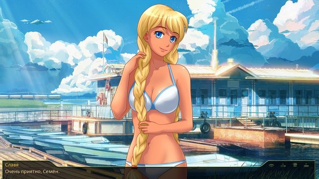 Бесконечное лето.