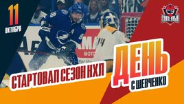 Началась регулярка НХЛ, СКА и «Сочи» опять совершили странный обмен