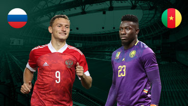 Федор Чалов и Андре Онана.