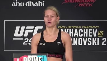 Виктория Дудакова.