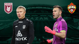 «Рубин» и ЦСКА сыграли вничью. Онлайн-трансляция матча