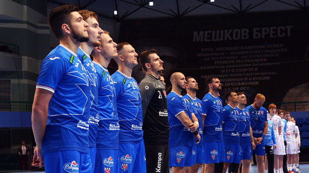 Гандболисты ГК «Мешков Брест».