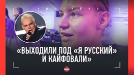 Дудакова: упала в обморок перед боем, но победила / Почему вышла под «Я — русский» / UFC 294