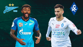 «Зенит» победил «Крылья Советов» со счетом 3:1. Онлайн-трансляция матча