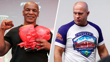Майк Тайсон и Федор Емельяненко.