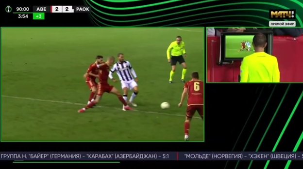 Фол в матче «Абердин» — ПАОК.