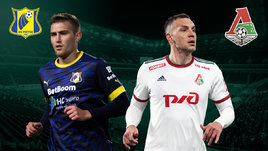 «Ростов» обыграл «Локомотив». Онлайн-трансляция матча