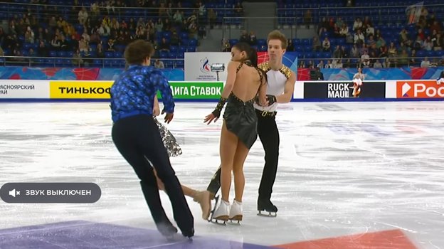 Столкновение фигуристок.