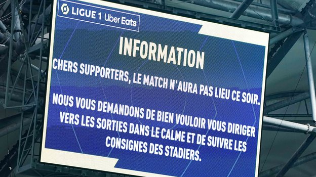 Объявление на стадионе о переносе матча.