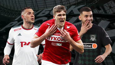 Артем Дзюба, Александр Соболев и Эдуард Сперцян.