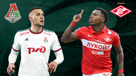 «Локомотив» и «Спартак» сыграли вничью. Онлайн-трансляция матча