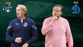 «Сочи» и «Динамо»: сумасшедшая ничья на «Фиште». Онлайн-трансляция матча