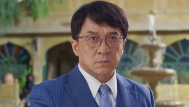 Джеки Чан в фильме «Авангард. Космические волки».