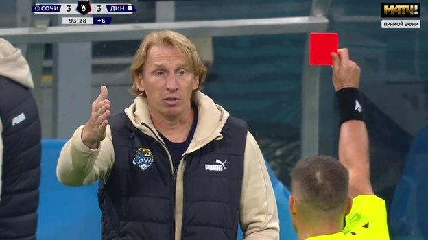 Удаление Александра Точилина.