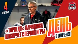 «Торпедо» снова впечатляет, ЦСКА побеждает без Федотова