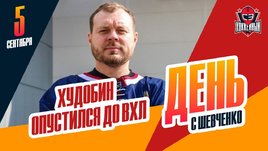 Антон Худобин будет играть за красноярский «Сокол» в ВХЛ
