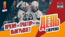 «Трактор» обыграл ЦСКА и одержал пять побед подряд