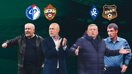 «Факел» вырвал ничью в игре с ЦСКА, «Крылья» победили «Урал». Онлайн-трансляция матчей