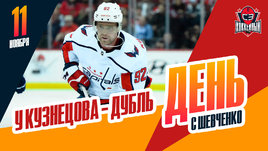 Евгений Кузнецов забил, Александр Овечкин — снова нет