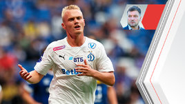 Футболист «Динамо» Константин Тюкавин.