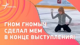 Сын Плющенко выдал гениальный прокат под Джексона!