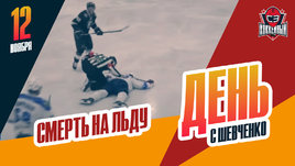 Трагедия в любительском матче