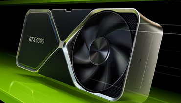 GeForce RTX 4090.