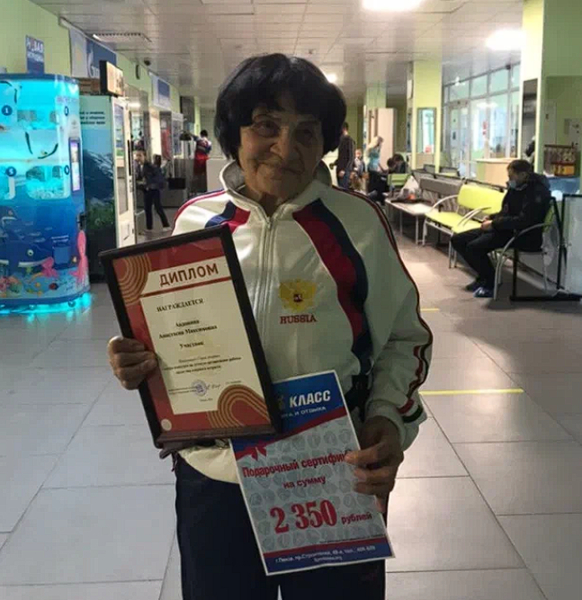 Анастасия Авдонина.