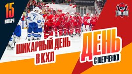 Дерби «Спартак» — «Динамо» и другие события дня в КХЛ