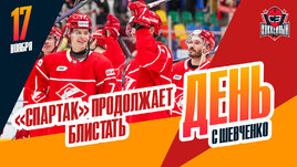 «Спартак» победил «Салават Юлаев» и продолжает лидировать в КХЛ