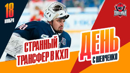 «Нефтехимик» обменял бывшего вратаря СКА в «Спартак»