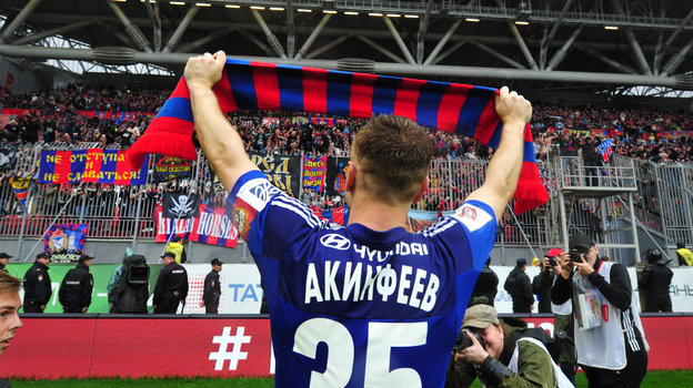 Игорь Акинфеев.