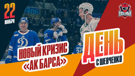 «Ак Барс» потерпел пять поражений в последних шести матчах