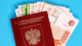 Паспорт и деньги.