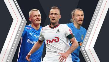 Константин Тюкавин, Дмитрий Баринов и Матвей Сафонов.