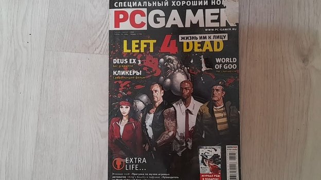 PC Gamer.