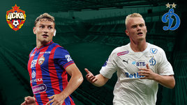 «Динамо» обыграло ЦСКА в дерби. Онлайн-трансляция матча