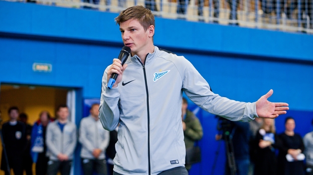 Андрей Аршавин.