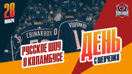 Воронков, Чинахов, Марченко и Проворов забили в одном матче НХЛ