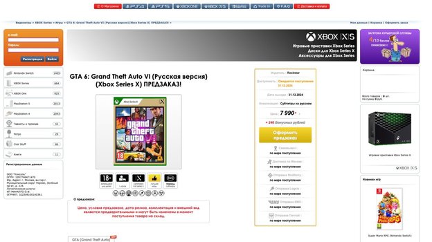 Продажа GTA 6 в России.