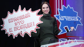 Фигуристка Вера Базарова