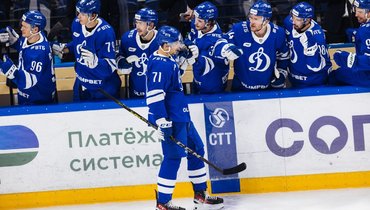 Игроки «Динамо».