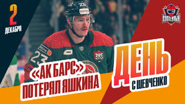 Дмитрий Яшкин выбыл на три месяца