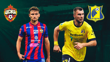 ЦСКА — «Ростов»: Федор Чалов и Николай Комличенко.