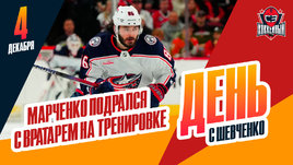 Драку одноклубников «Коламбуса» Марченко и Мерзликинса разнял Воронков