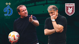 «Динамо» обыграло «Рубин» благодаря голу Тюкавина! Онлайн-трансляция матча